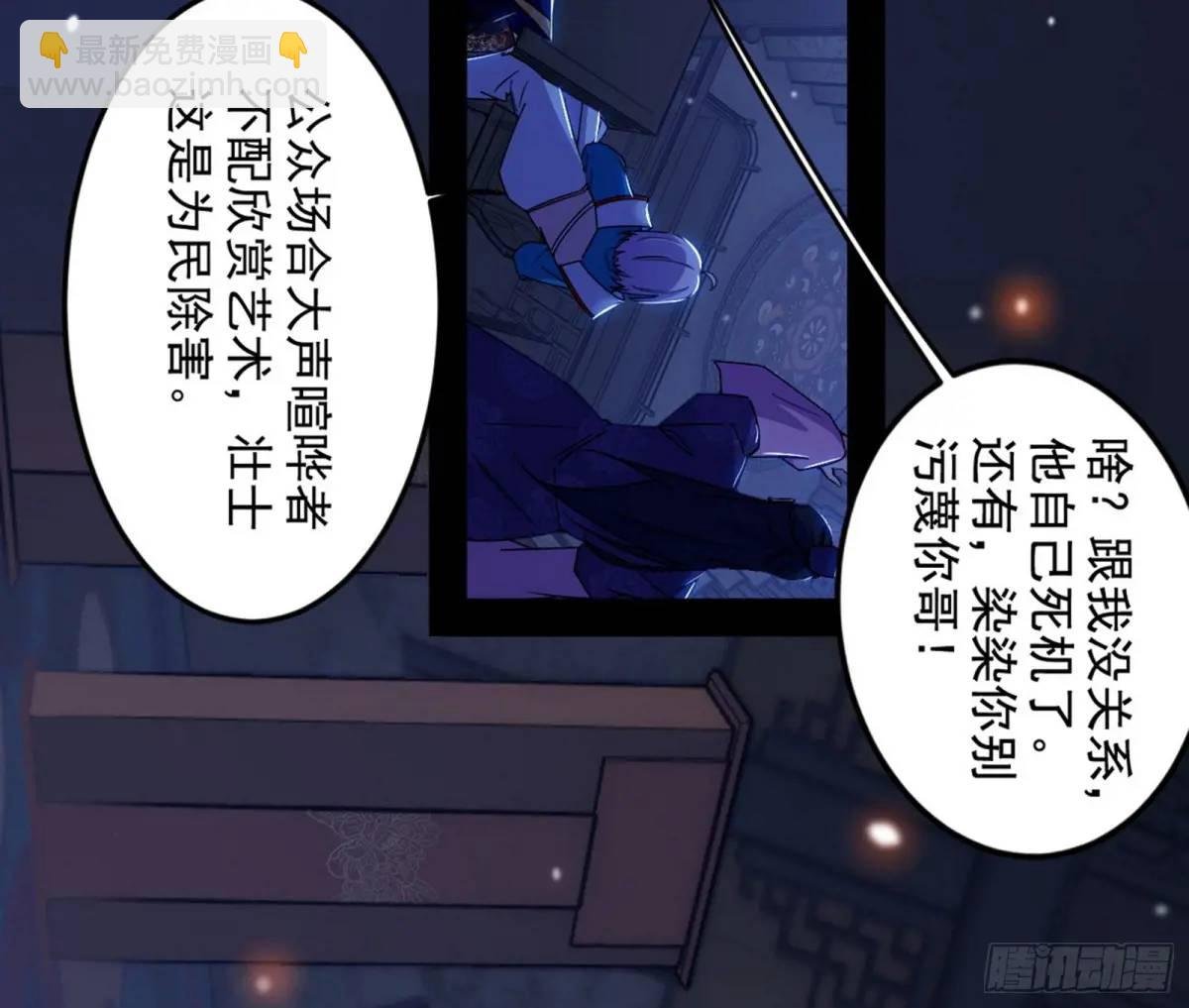 一舞剑器动四方