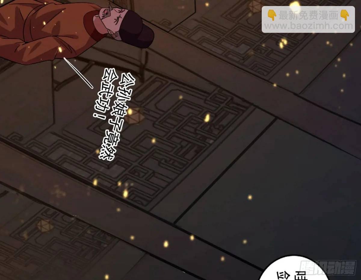 一舞剑器动四方