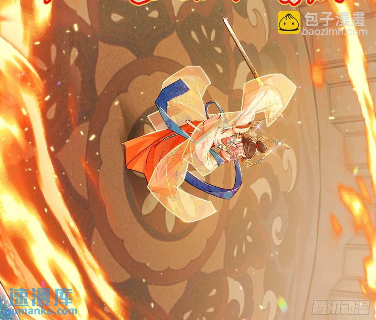 一舞剑器动四方