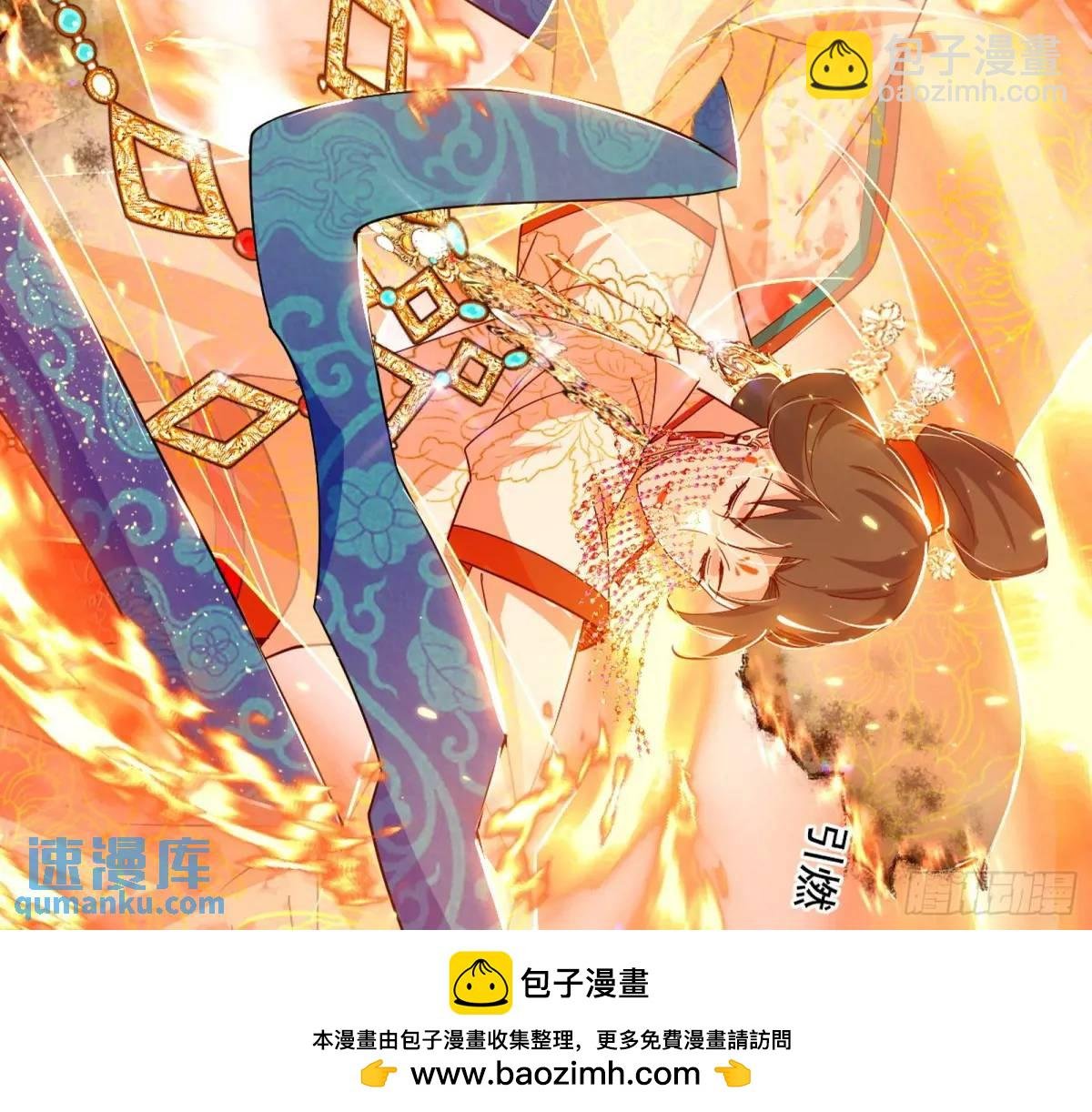 一舞剑器动四方