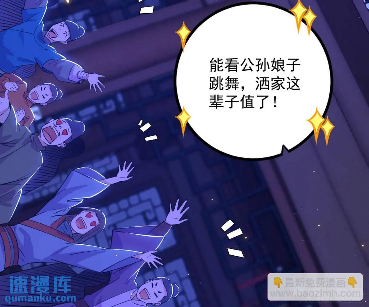 我出手，你会死！