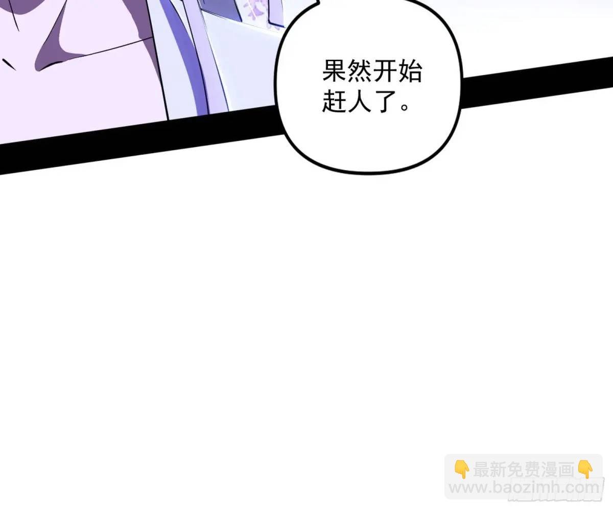 我出手，你会死！