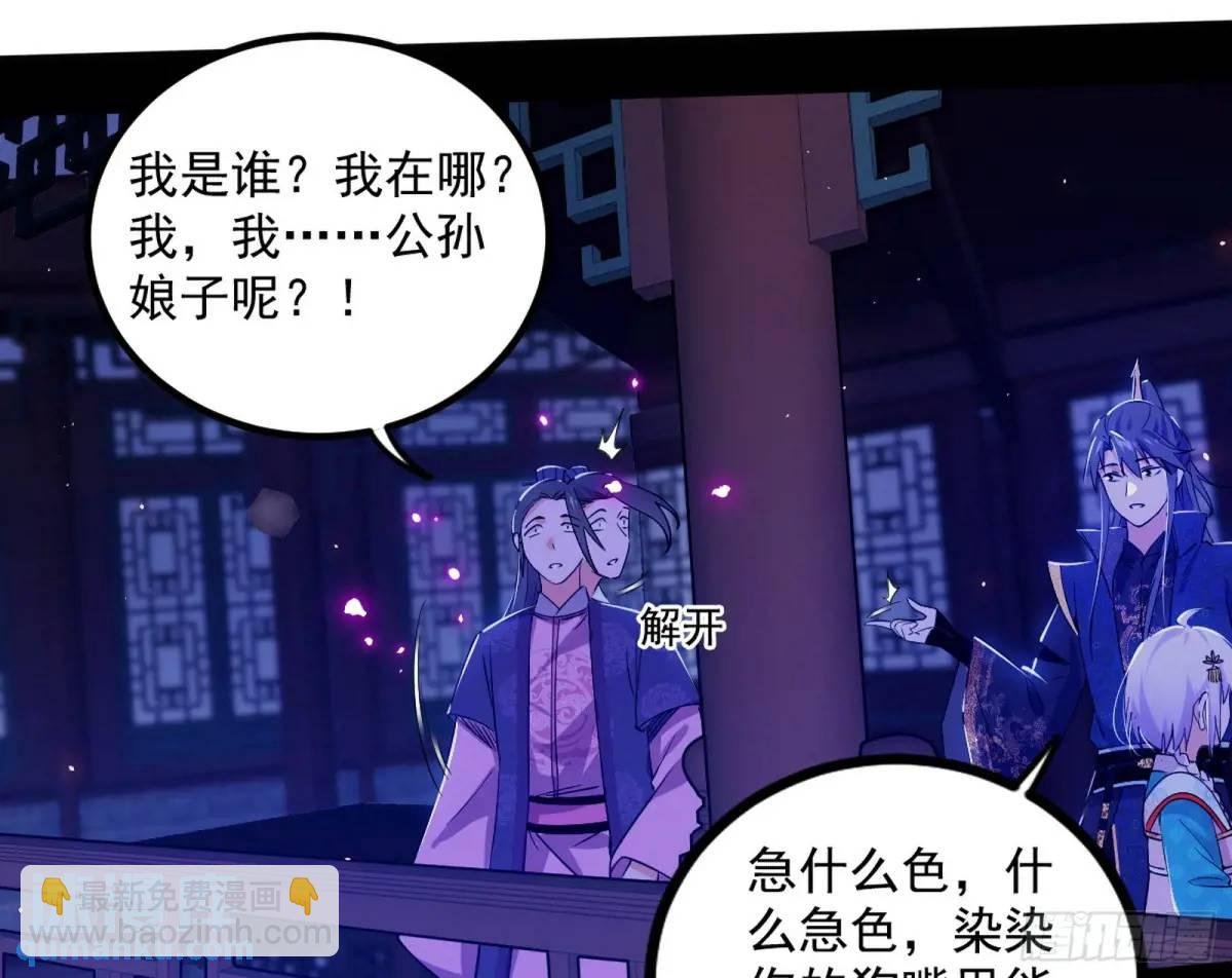 我出手，你会死！