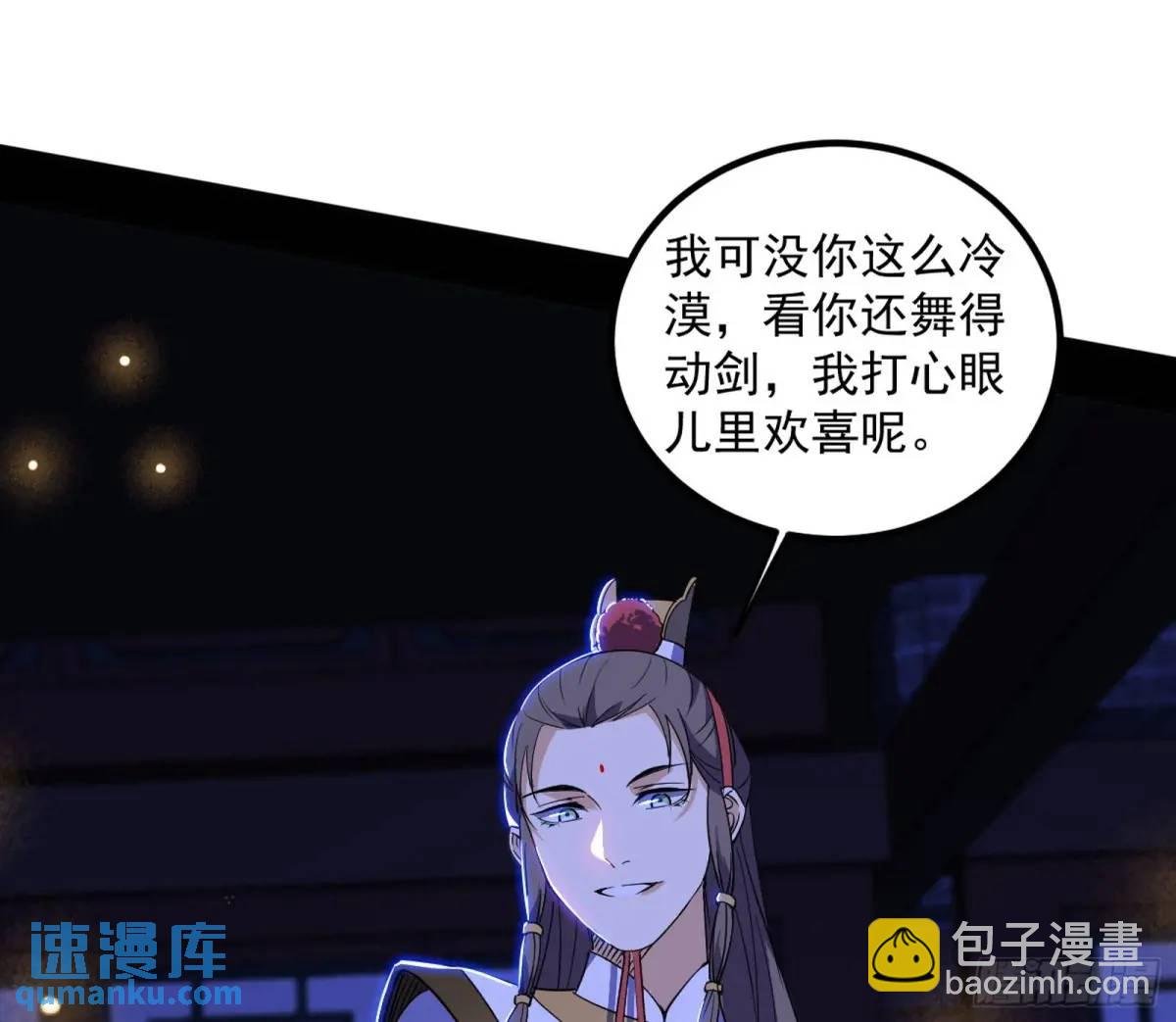 我出手，你会死！