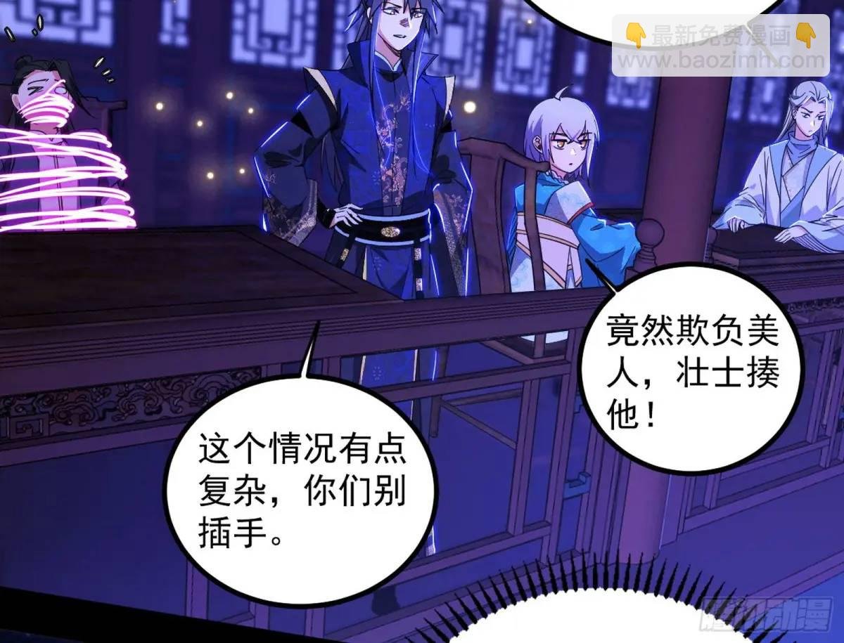 我出手，你会死！