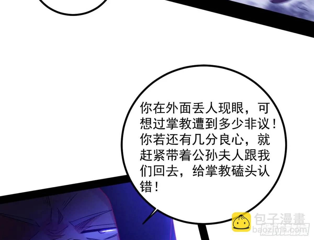 我出手，你会死！