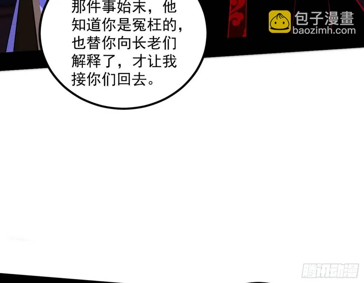 我出手，你会死！