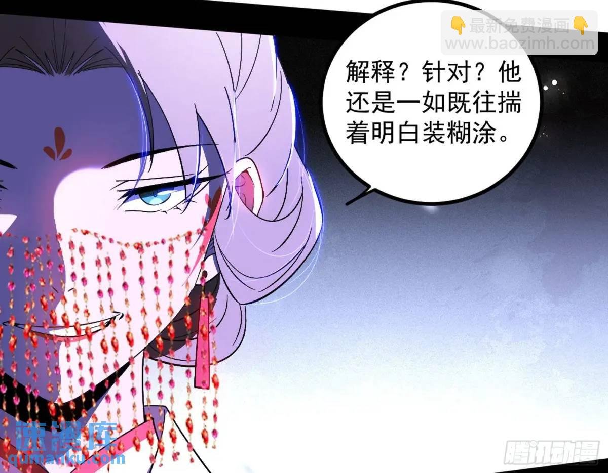 我出手，你会死！