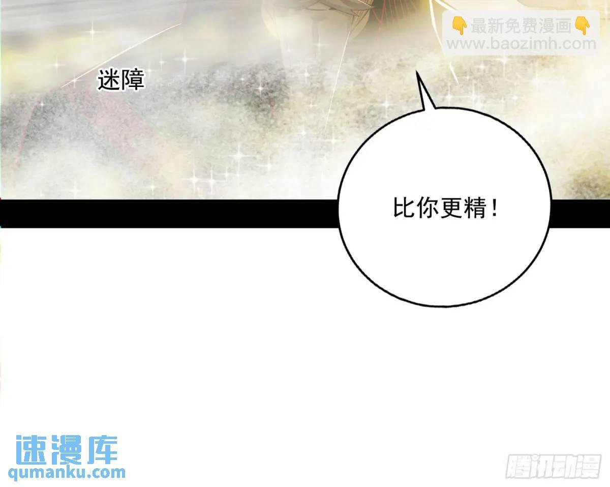 公孙好的剑