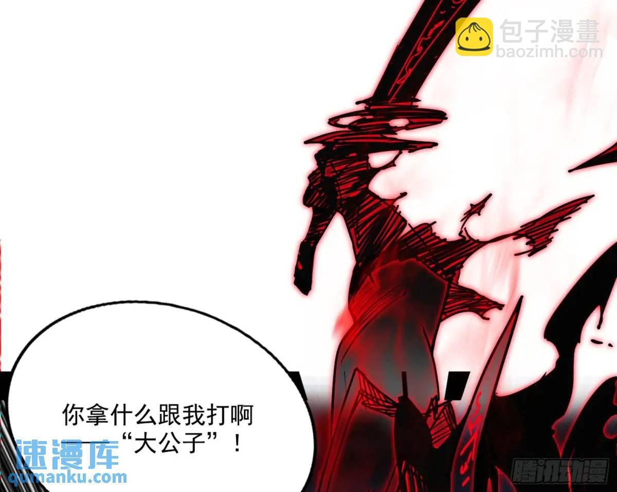公孙好的剑