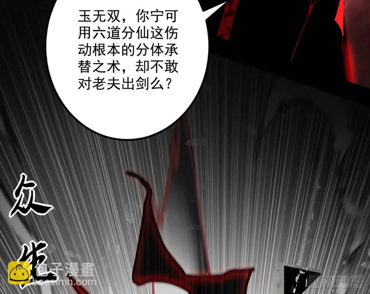 公孙好的剑
