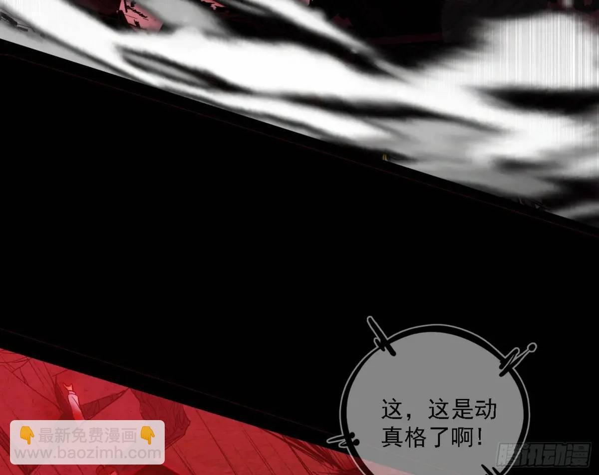 公孙好的剑