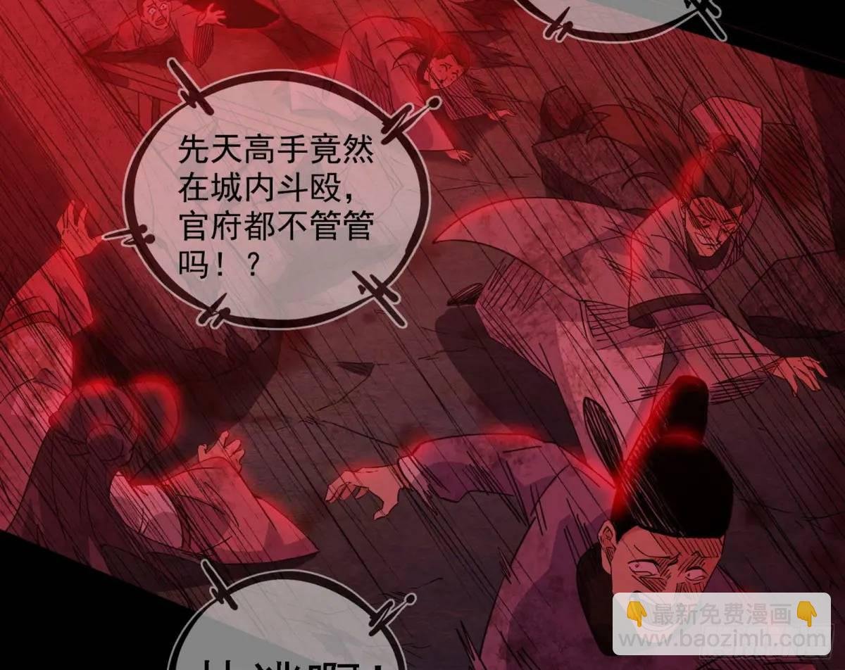 公孙好的剑