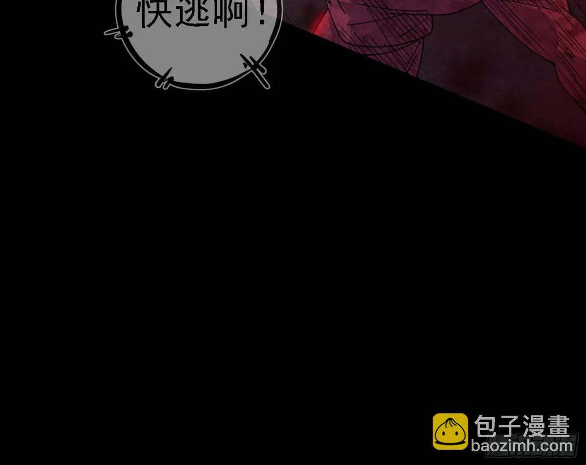 公孙好的剑