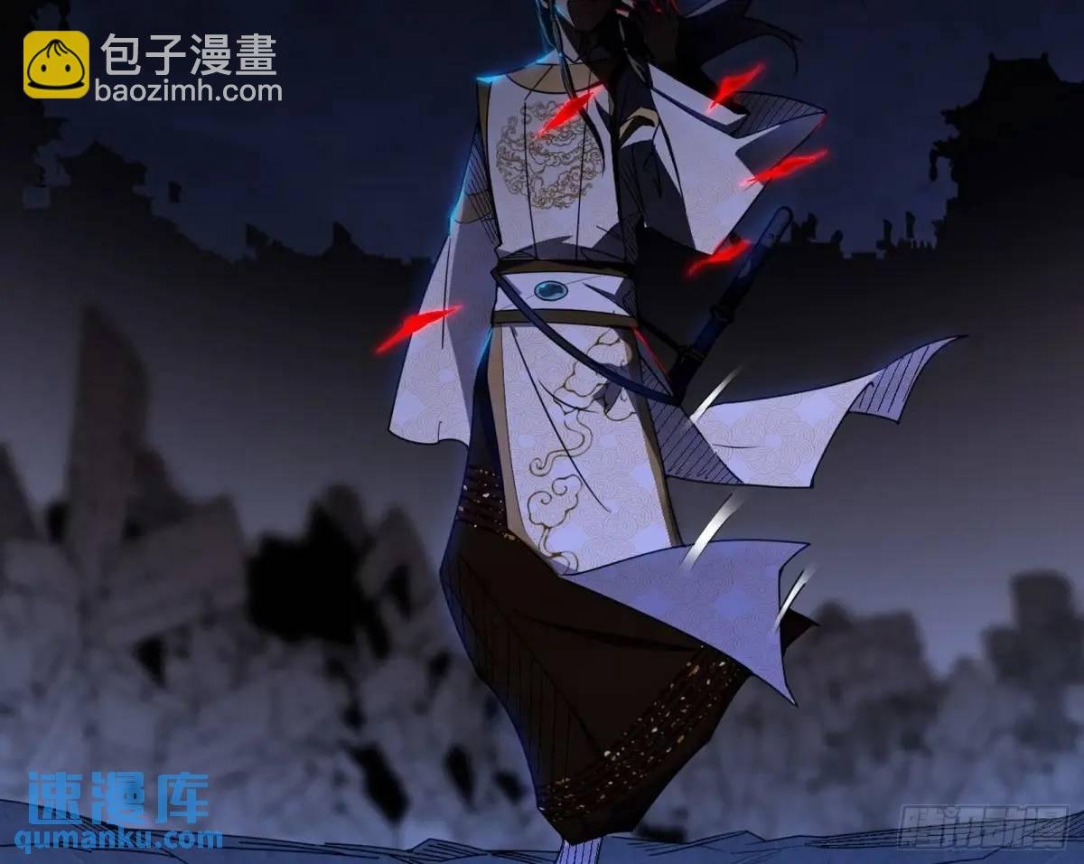大天魔门秘辛