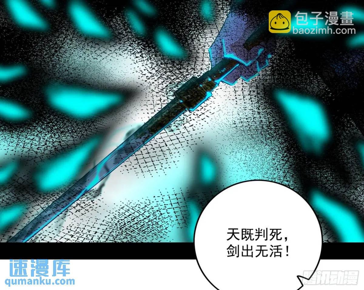 大天魔门秘辛