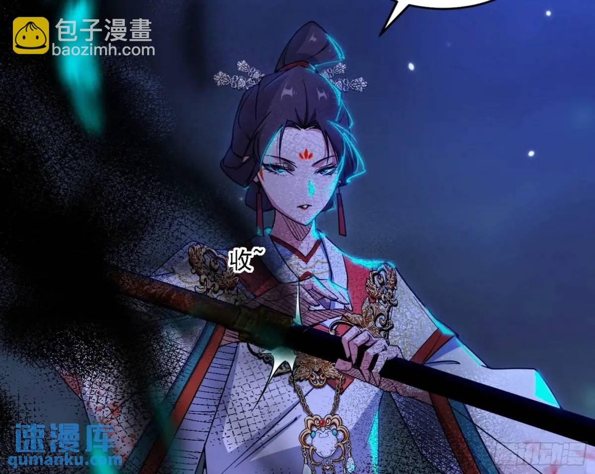 大天魔门秘辛