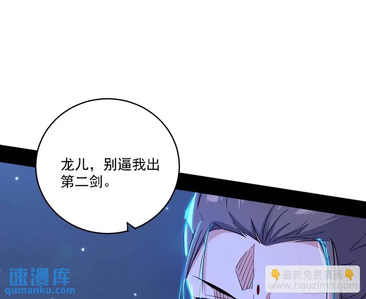 大天魔门秘辛
