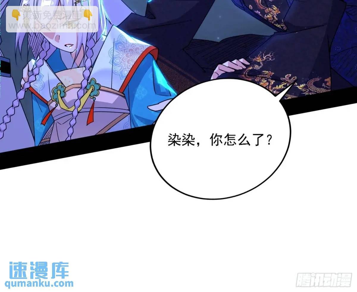 大天魔门秘辛