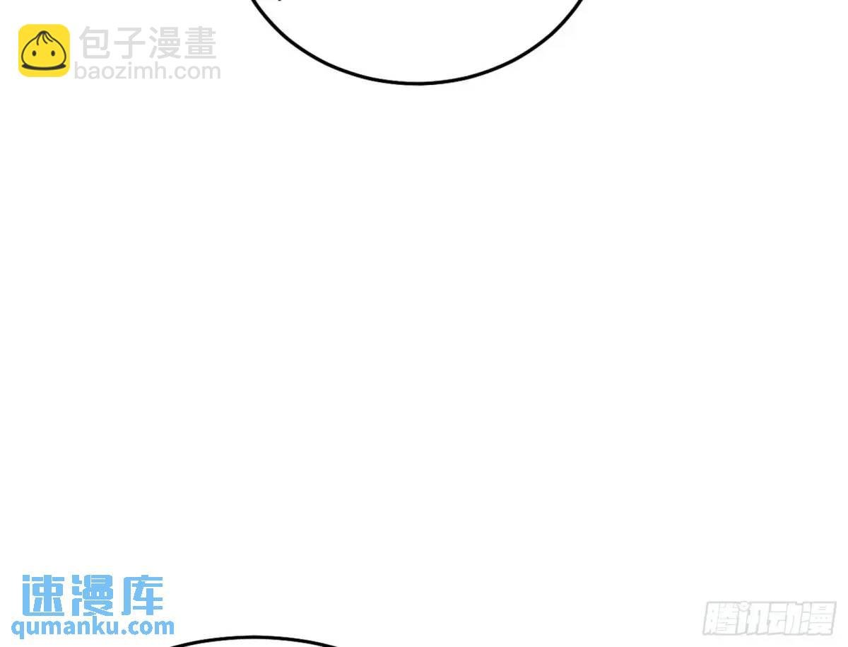 大天魔门秘辛