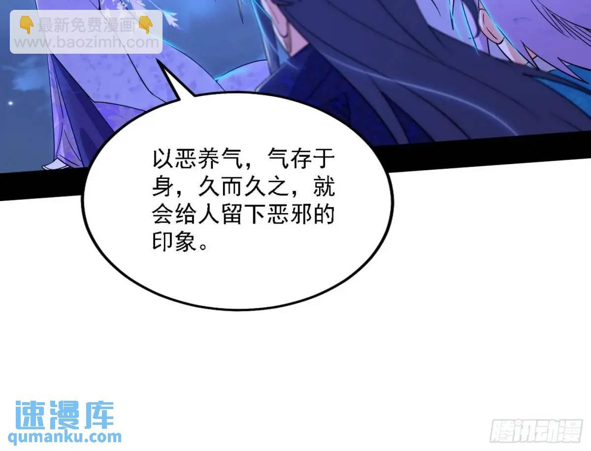 大天魔门秘辛