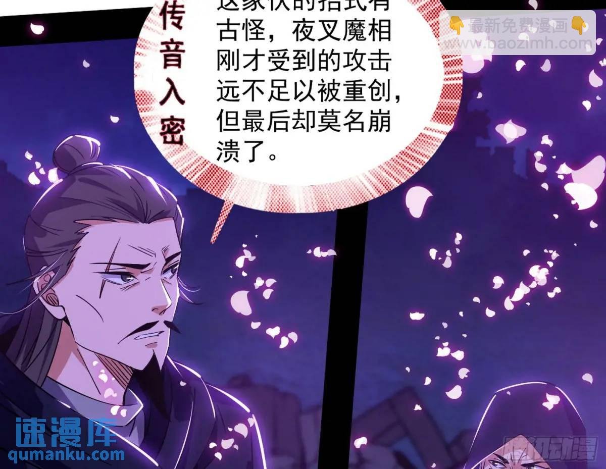 花间元灵在大唐的首秀