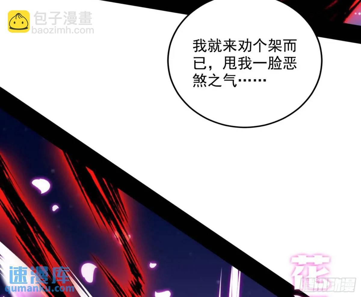 花间元灵在大唐的首秀