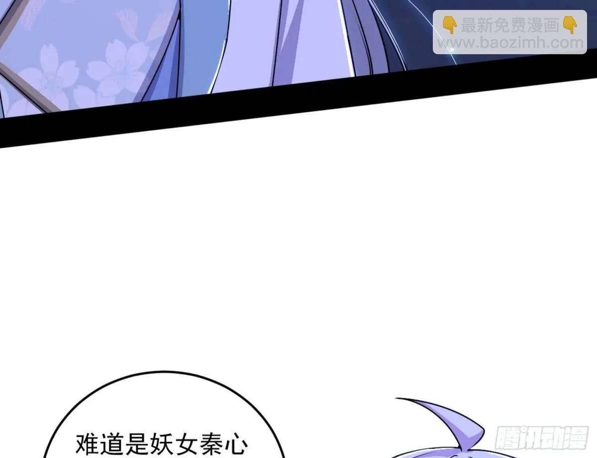 花间元灵在大唐的首秀