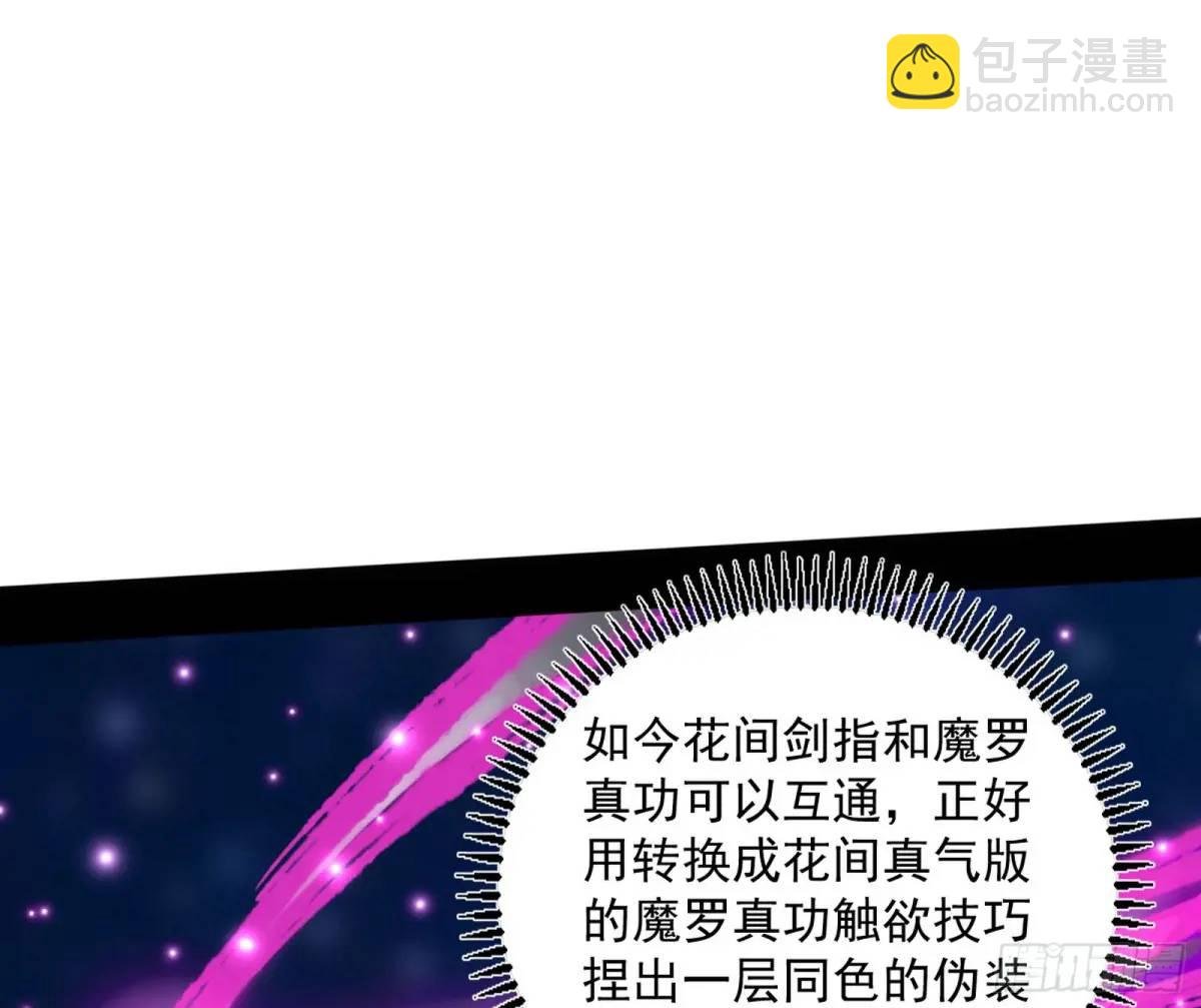 花间元灵在大唐的首秀
