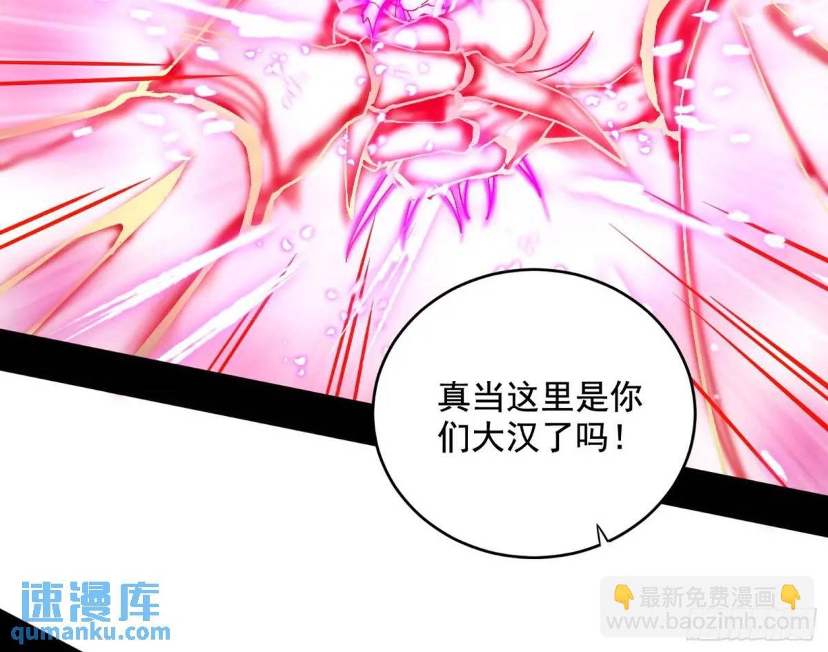 她馋我身子！