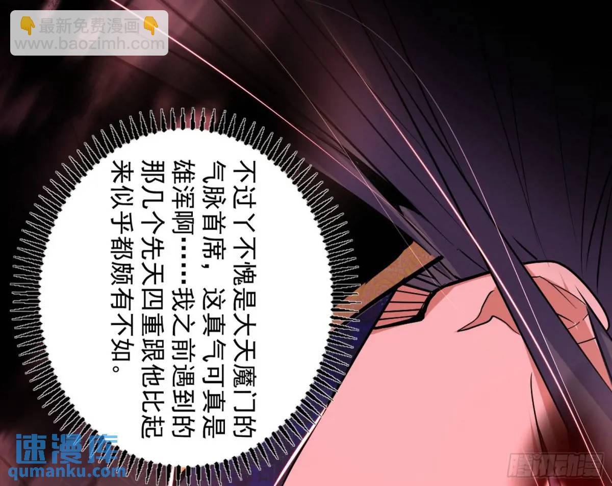 她馋我身子！