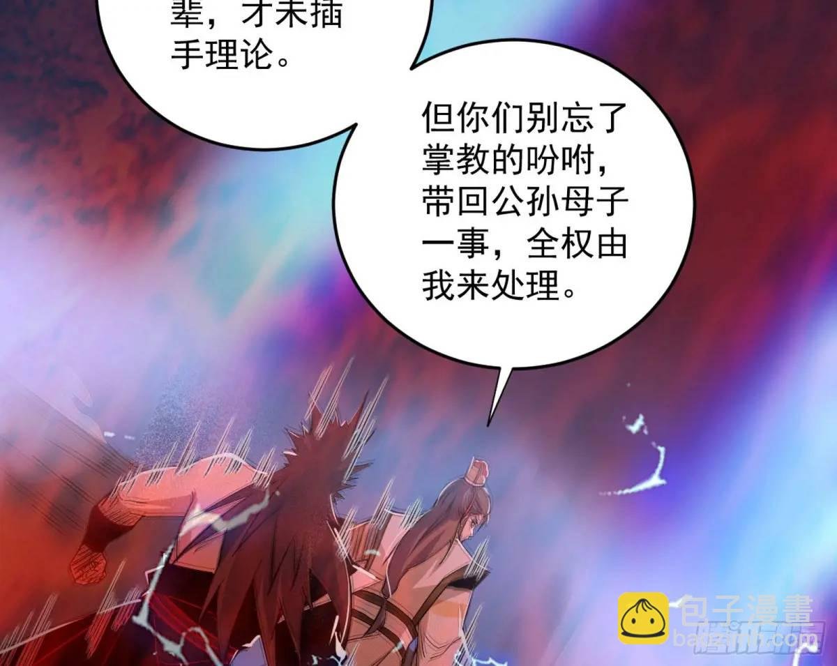 她馋我身子！