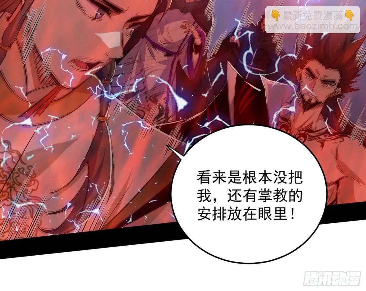 她馋我身子！