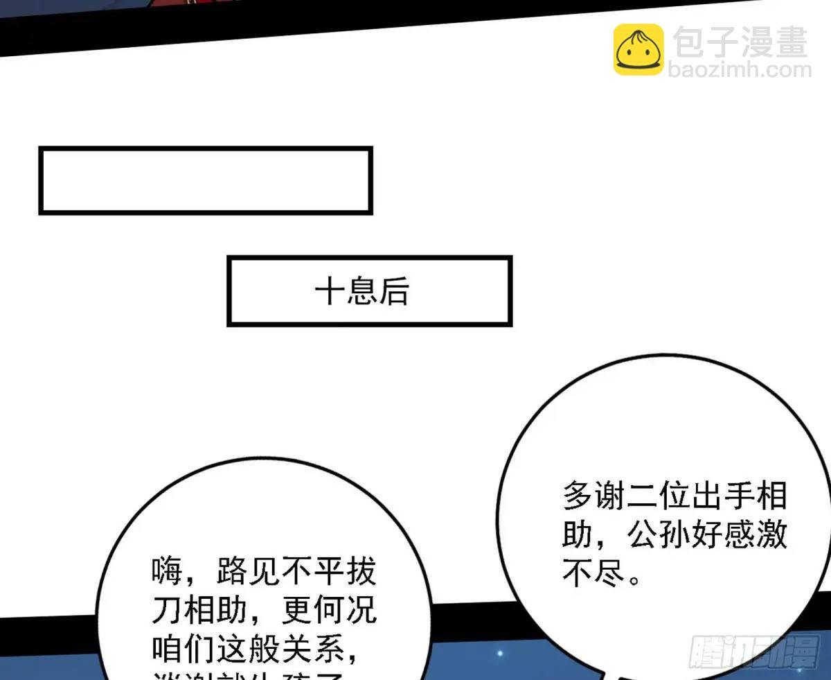 谈笑风生