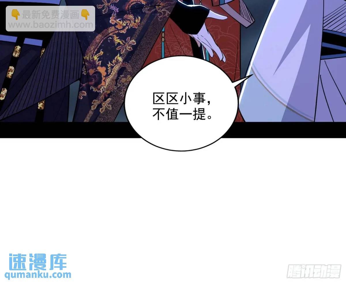 谈笑风生