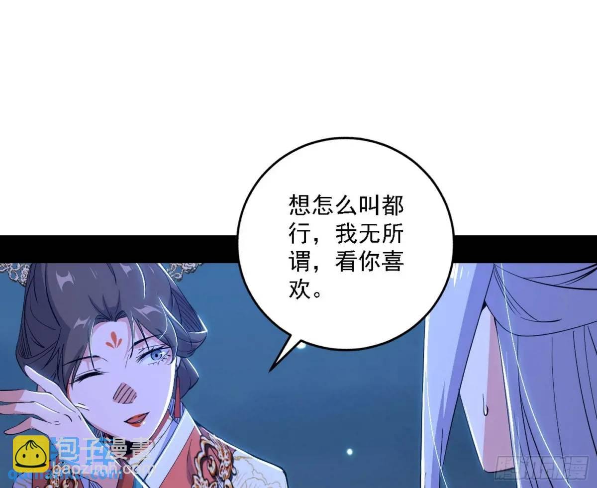谈笑风生