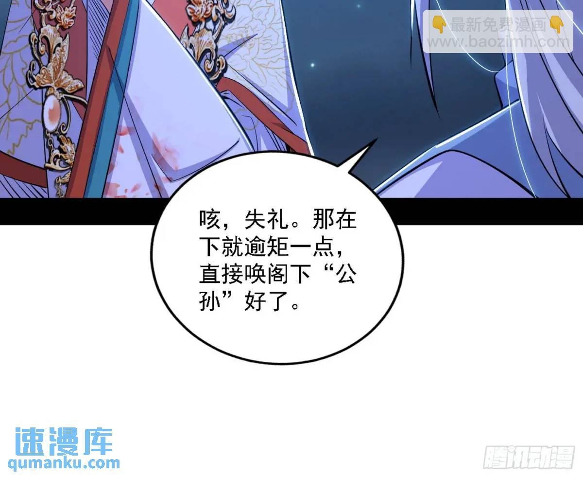 谈笑风生