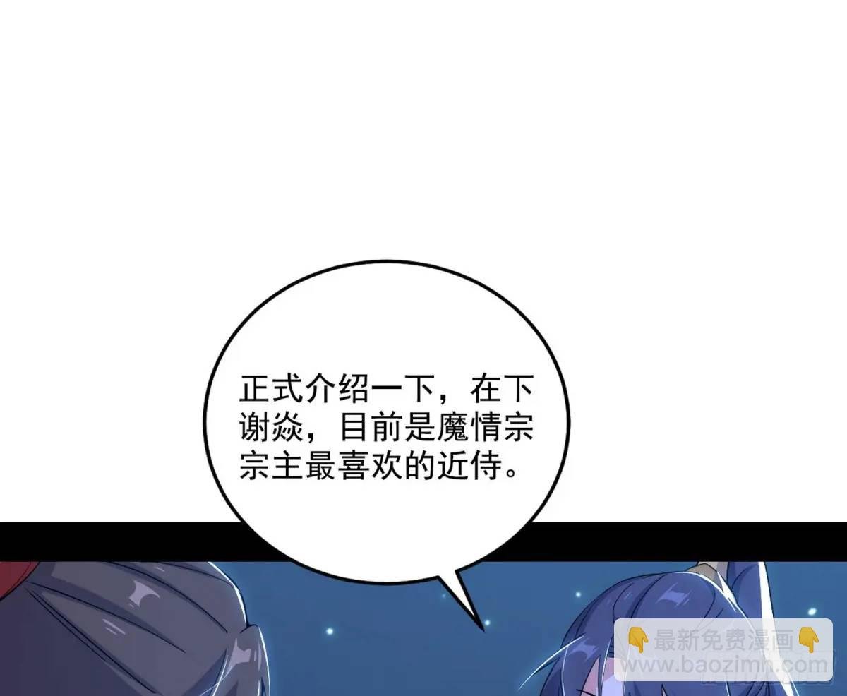 谈笑风生