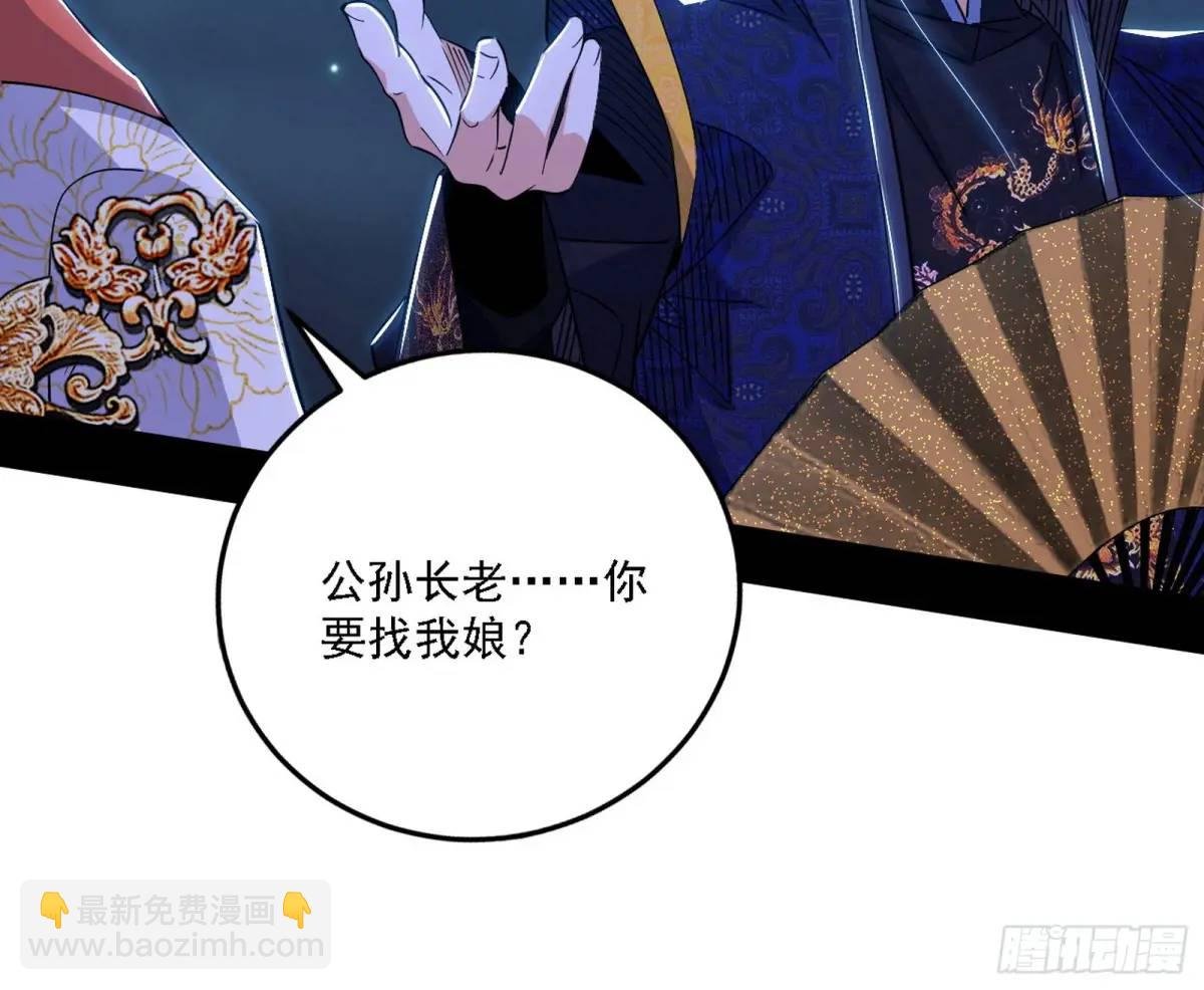 谈笑风生