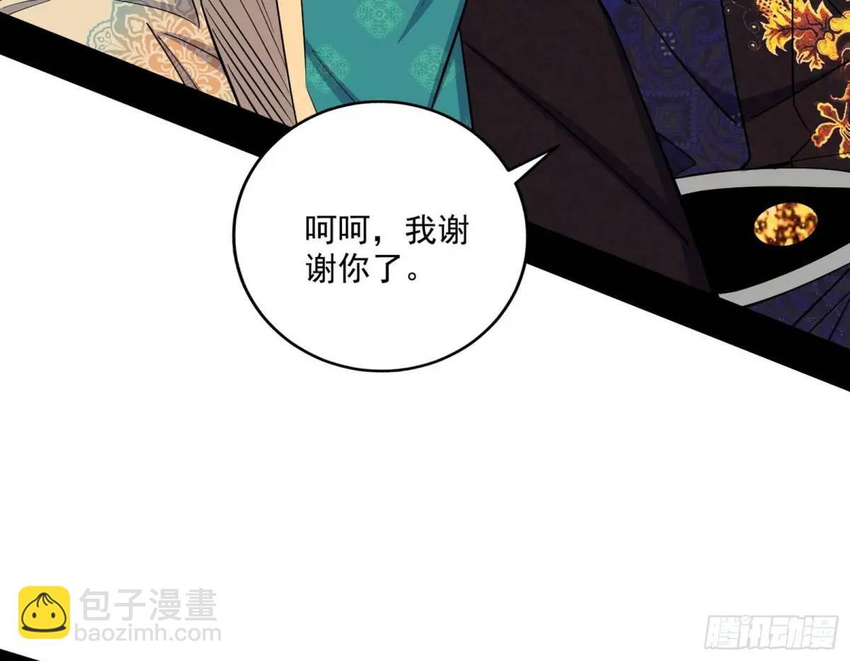 谈笑风生
