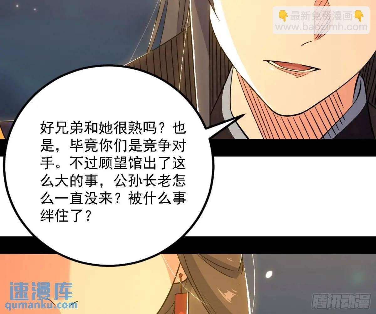 谈笑风生