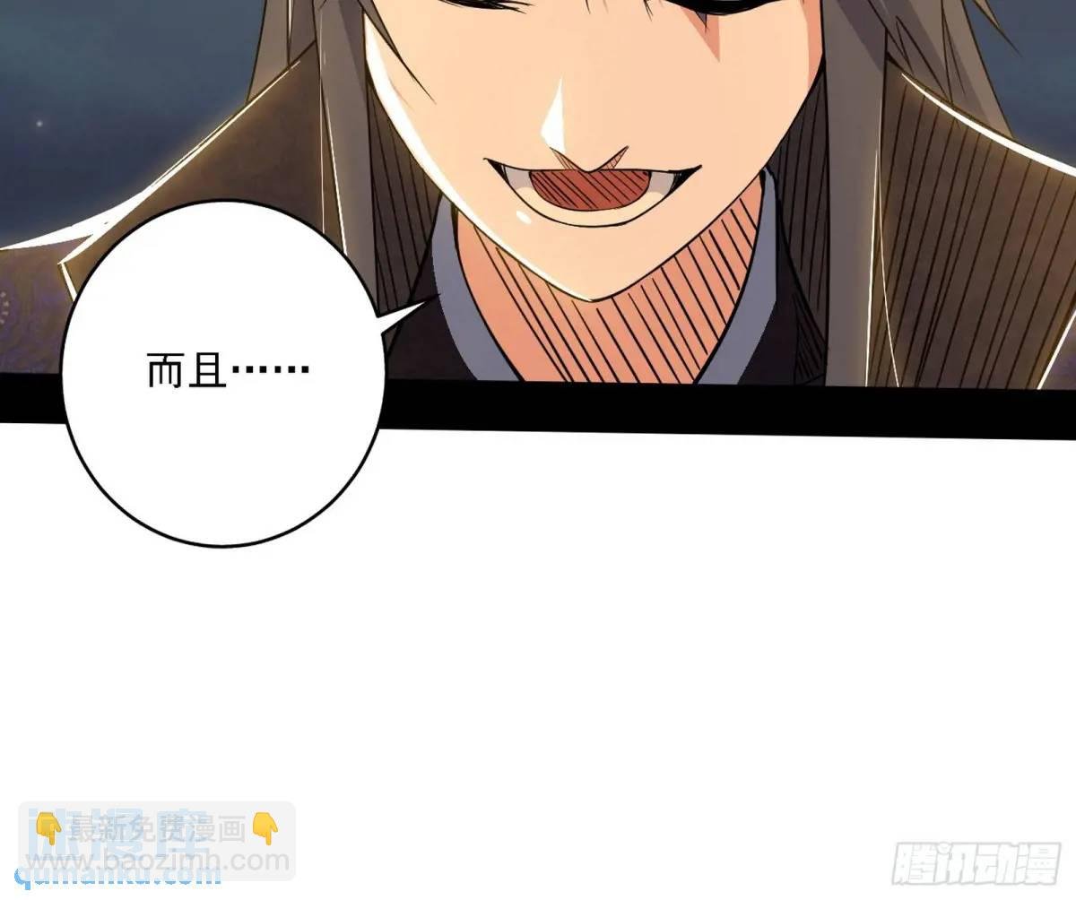 谈笑风生