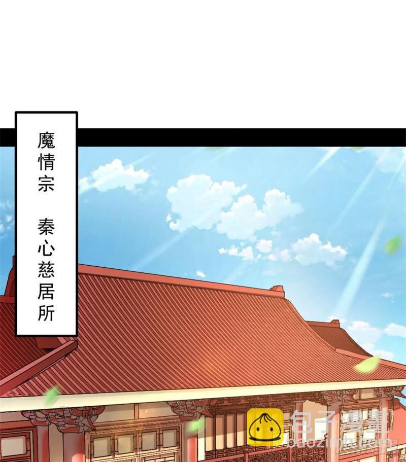 我要装个大逼