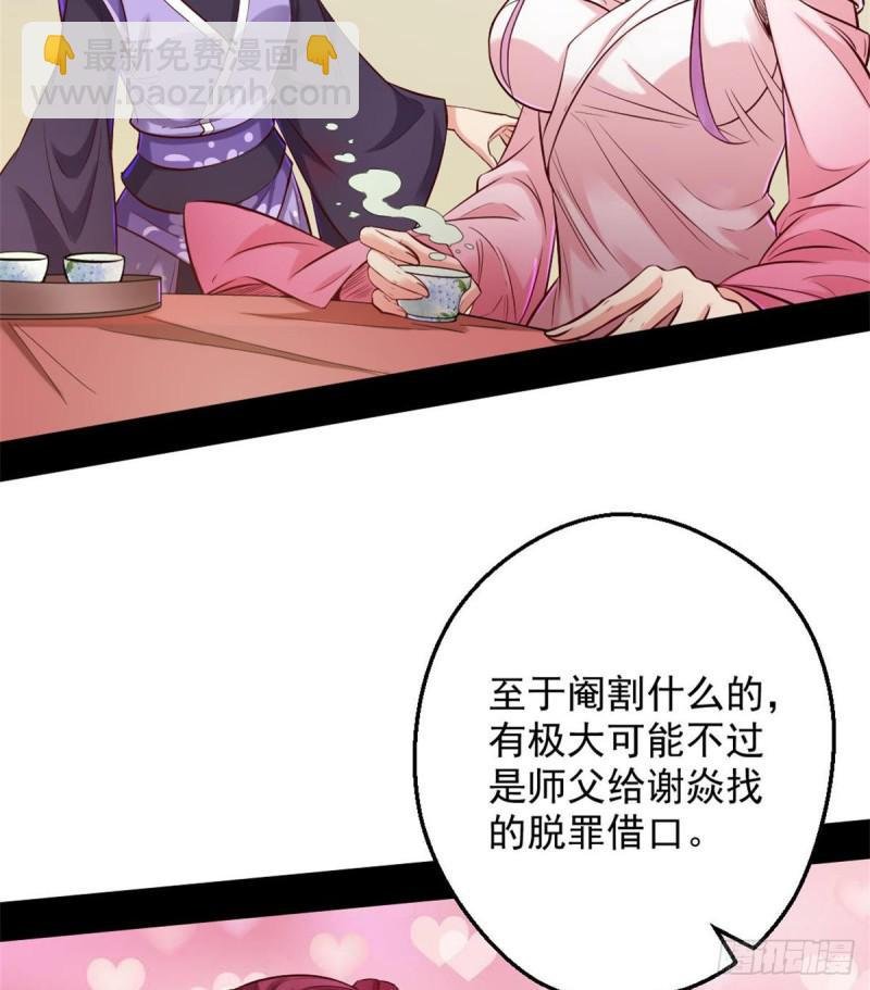 我要装个大逼