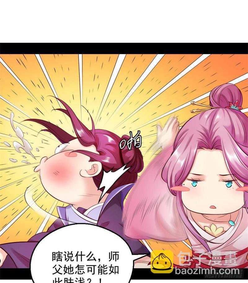 我要装个大逼