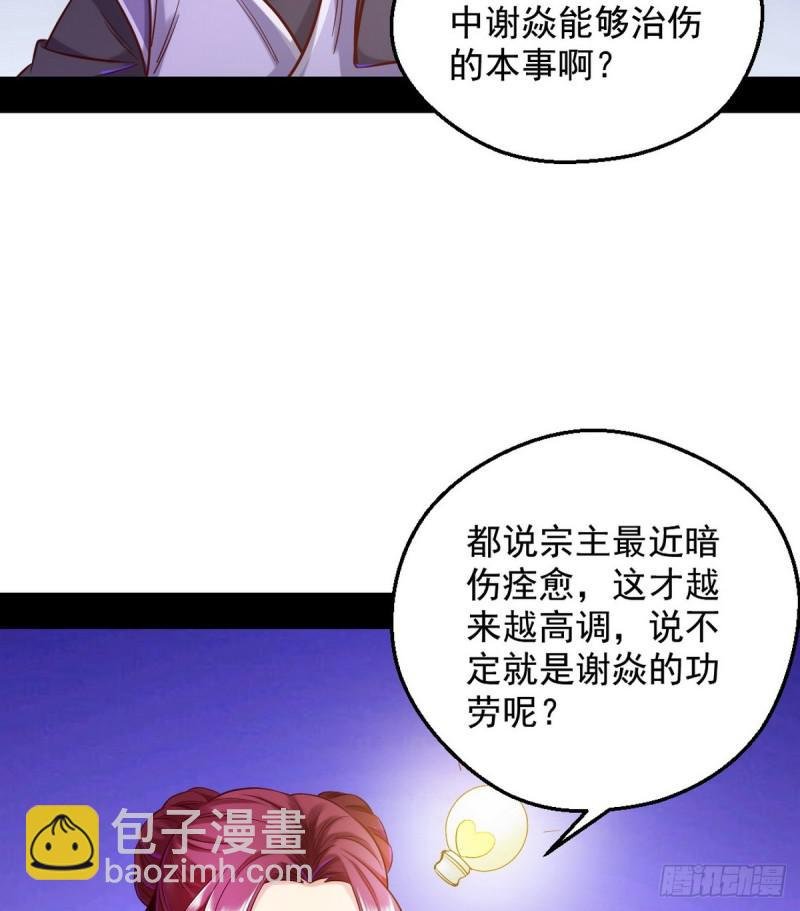 我要装个大逼