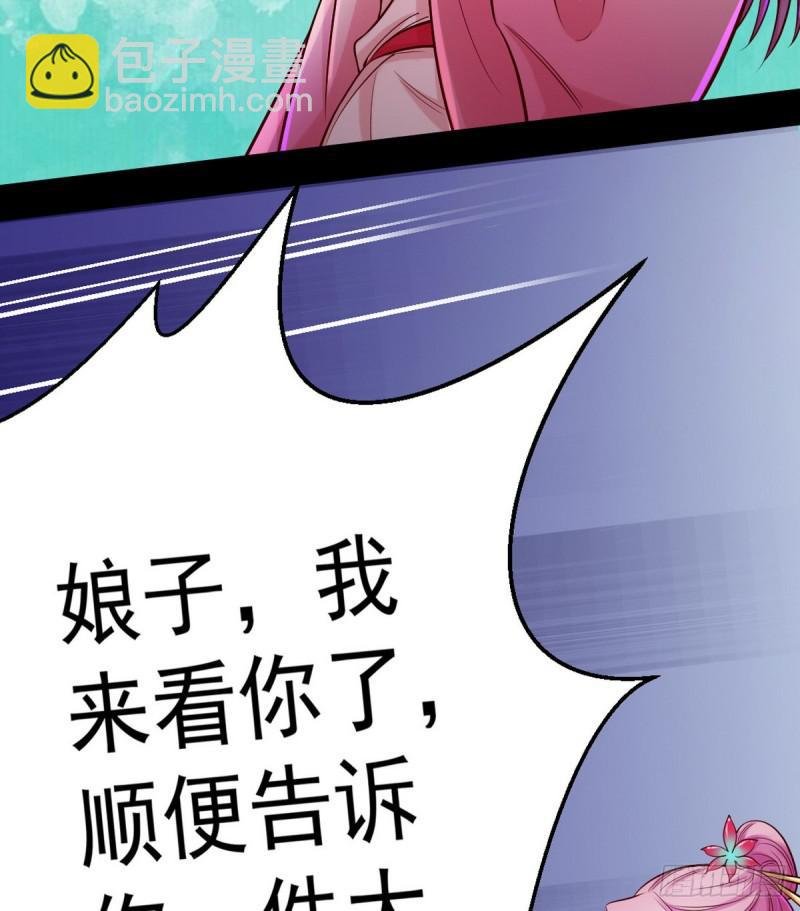 我要装个大逼