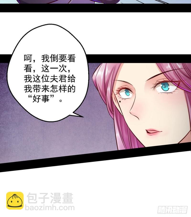 我要装个大逼