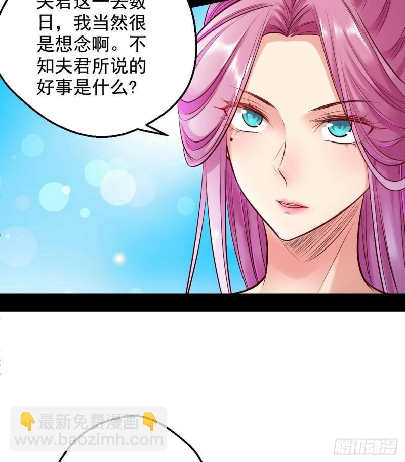 我要装个大逼