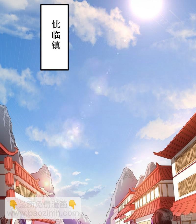我要装个大逼